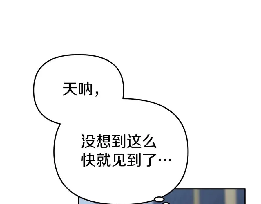 第11话 收编小伙伴！37