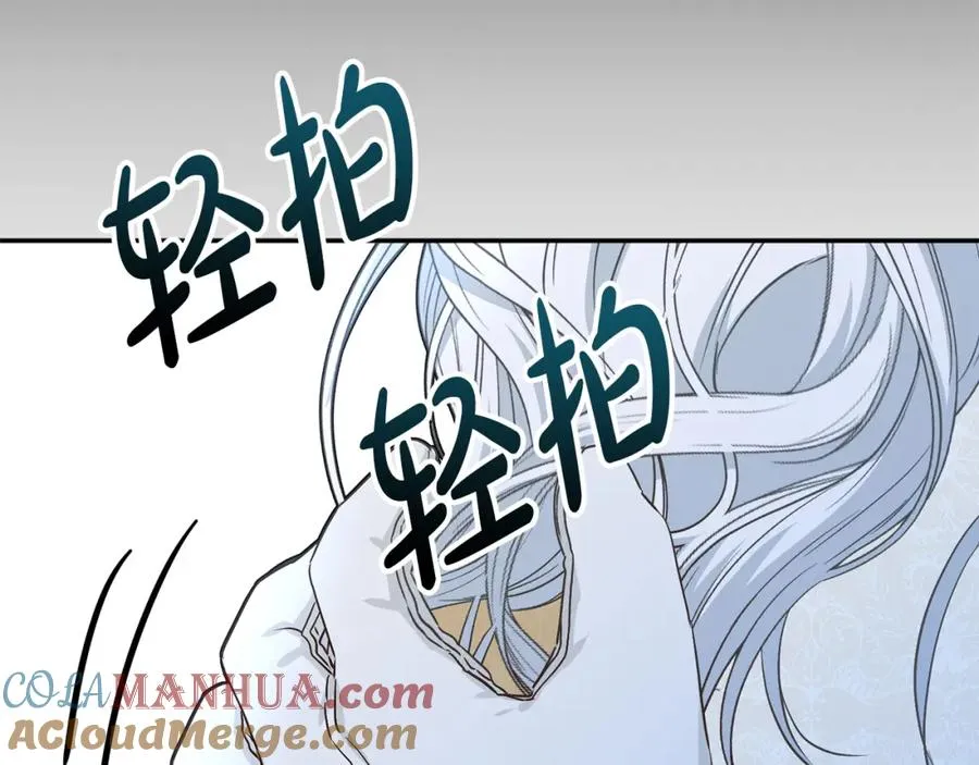 第21话 安抚噩梦312