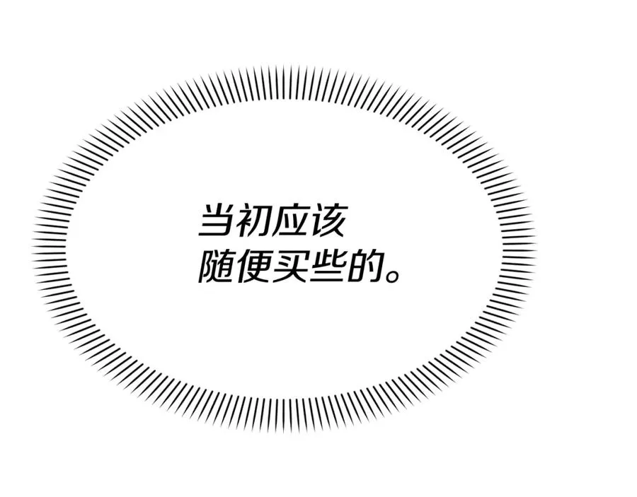 第35话 凡事都有理由279