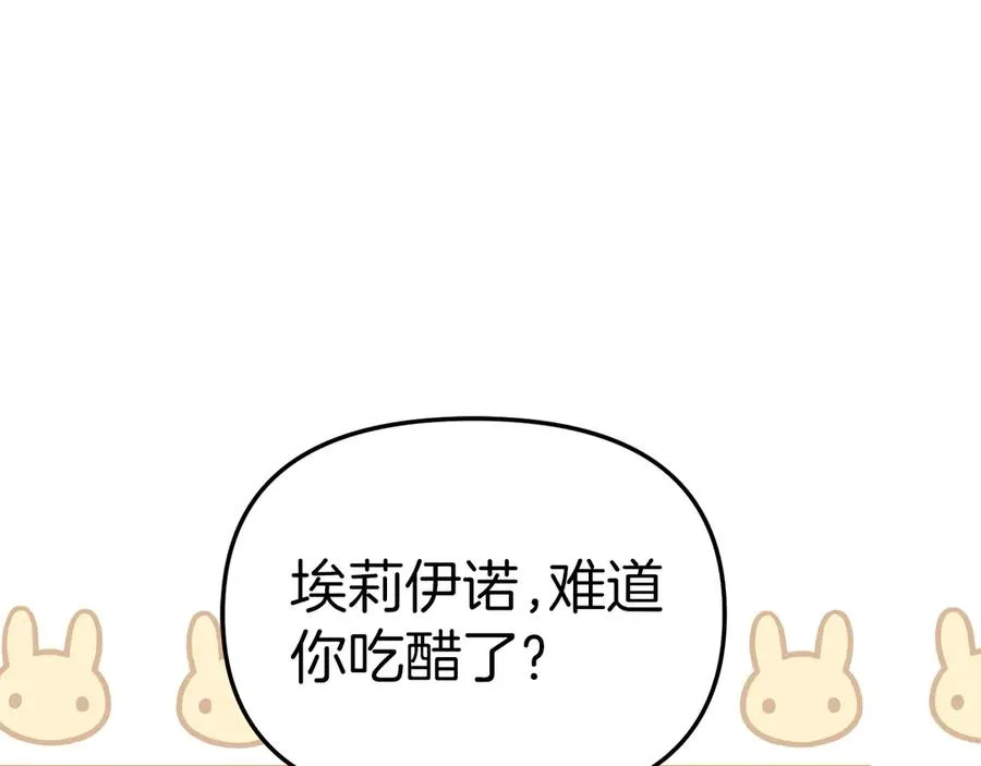 第60话 把关后妈121