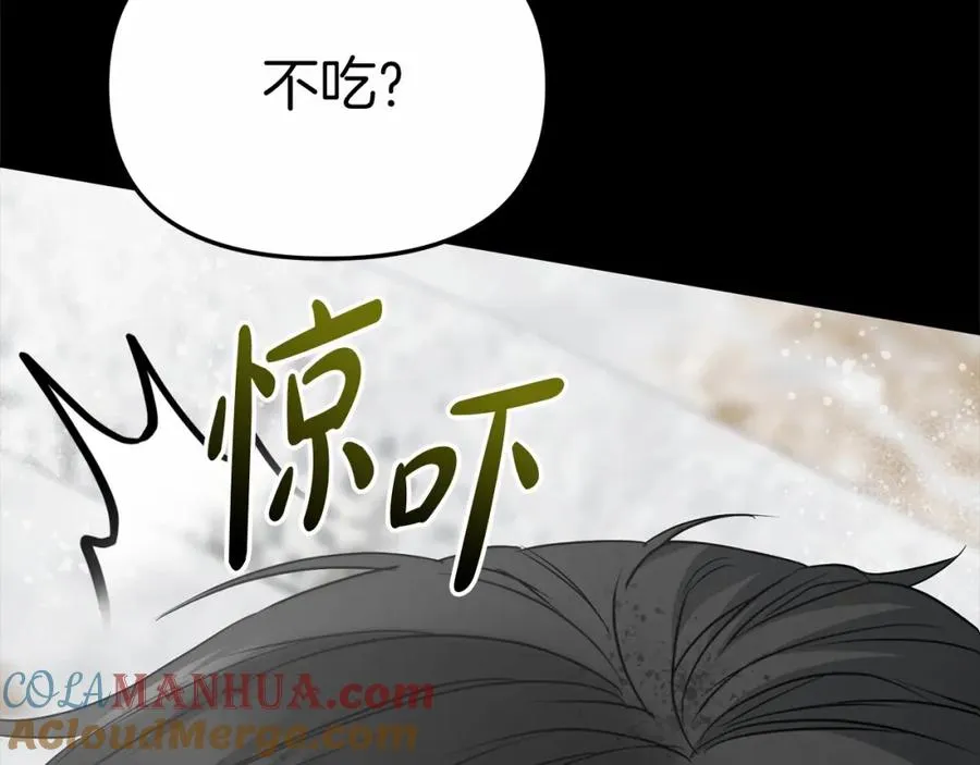 第25话 被掳走？！148
