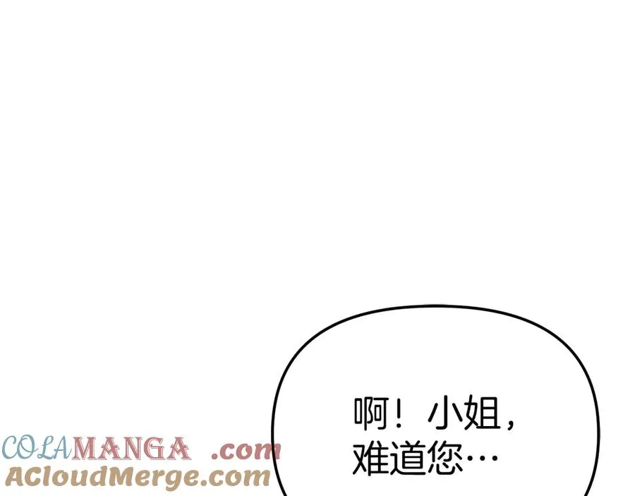 第54话 要对我下手了！52