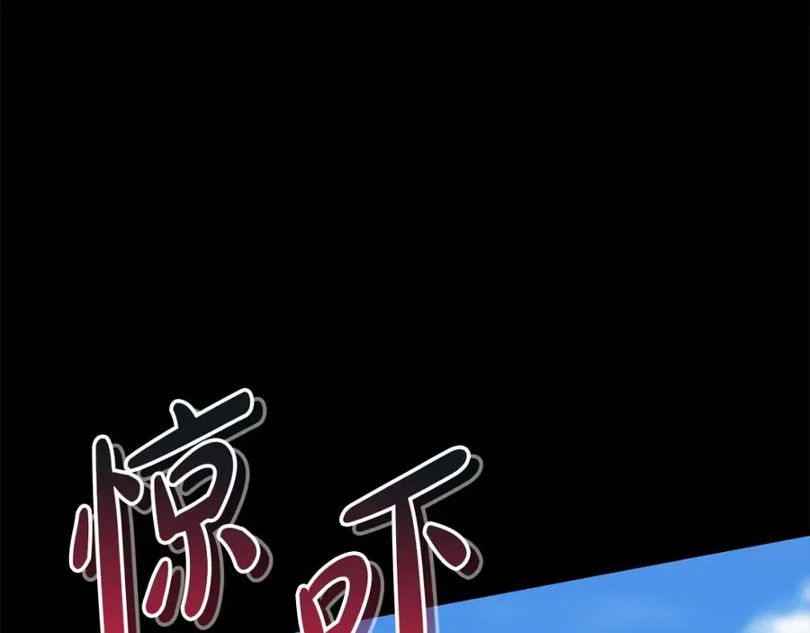 第45话 记忆的代价130