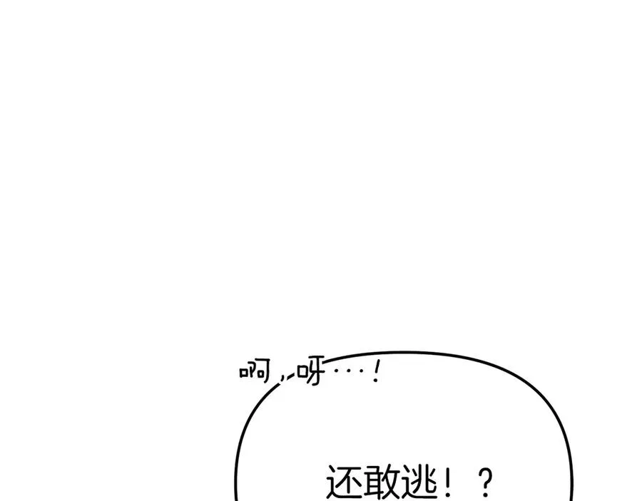 第72话 被抛弃的魔族130
