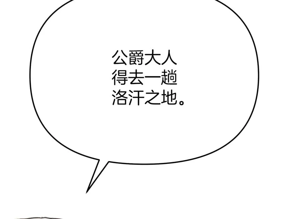 第9话 抱抱拯救世界75