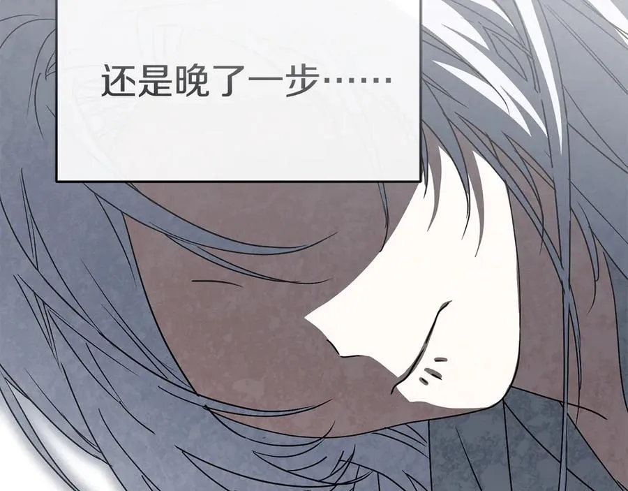 第72话 被抛弃的魔族213
