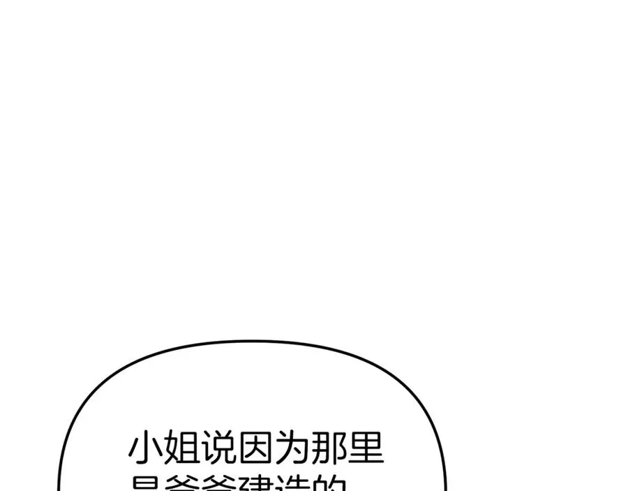 第16话 要征服训练所！155