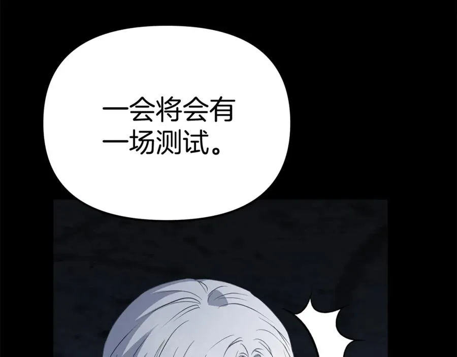 第45话 记忆的代价30