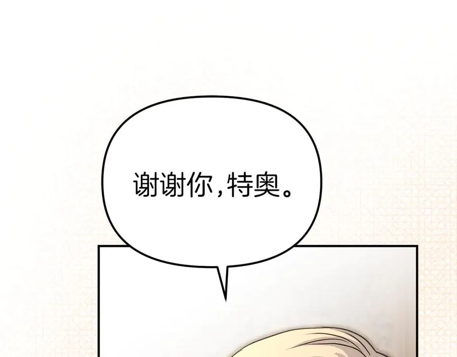 第64话 你不想我吗？138