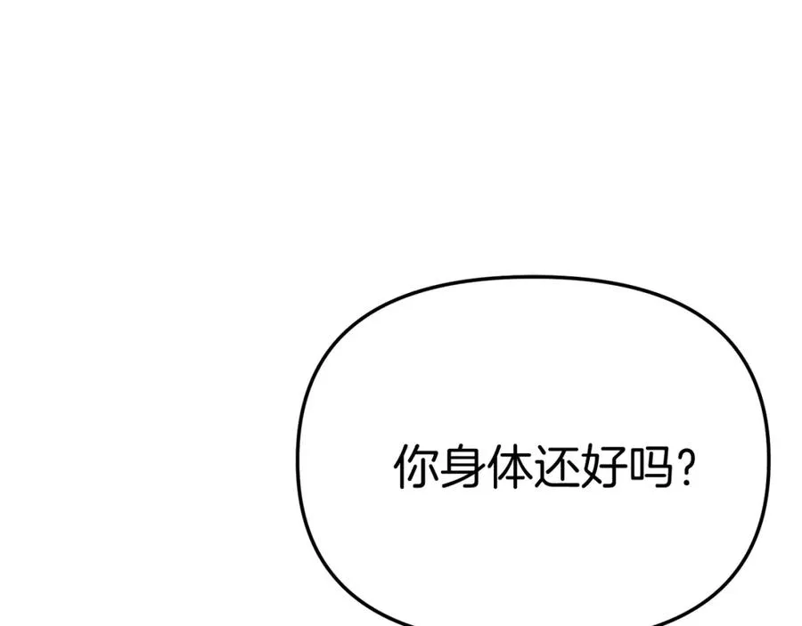 第41话 最好的礼物70
