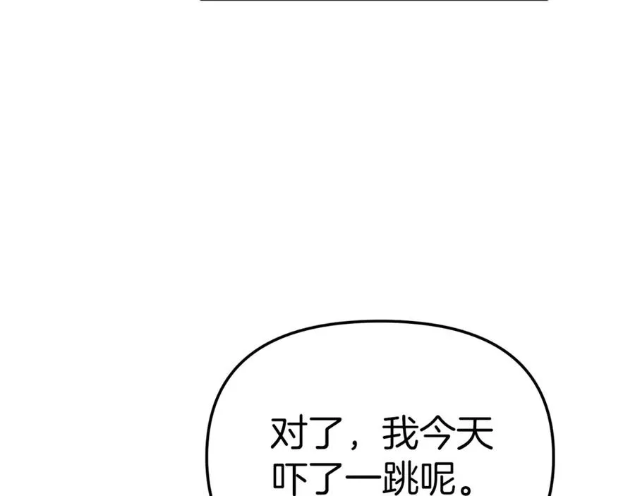 第13话 专属翻译121