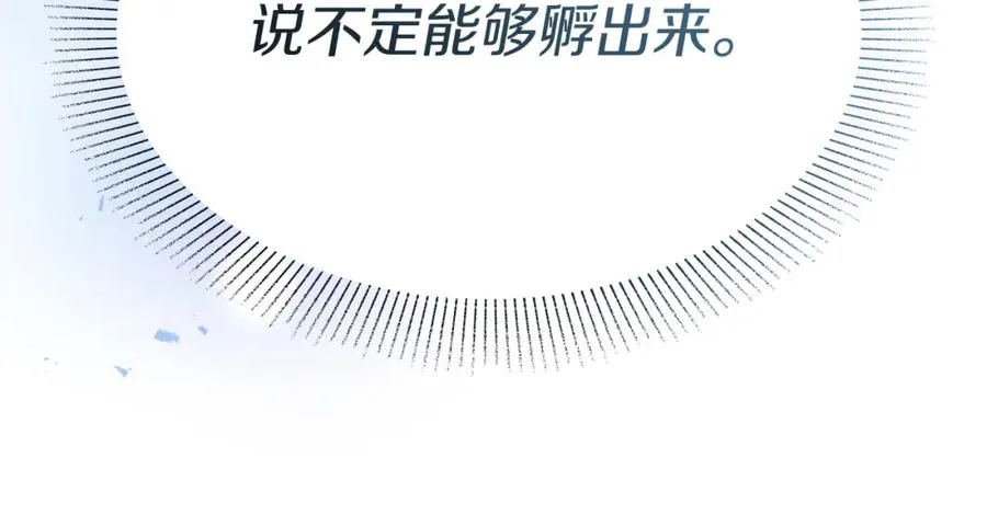 第40话 夜游穿帮了！ ？299