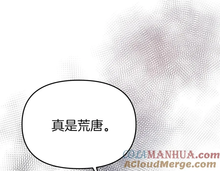 第9话 抱抱拯救世界136