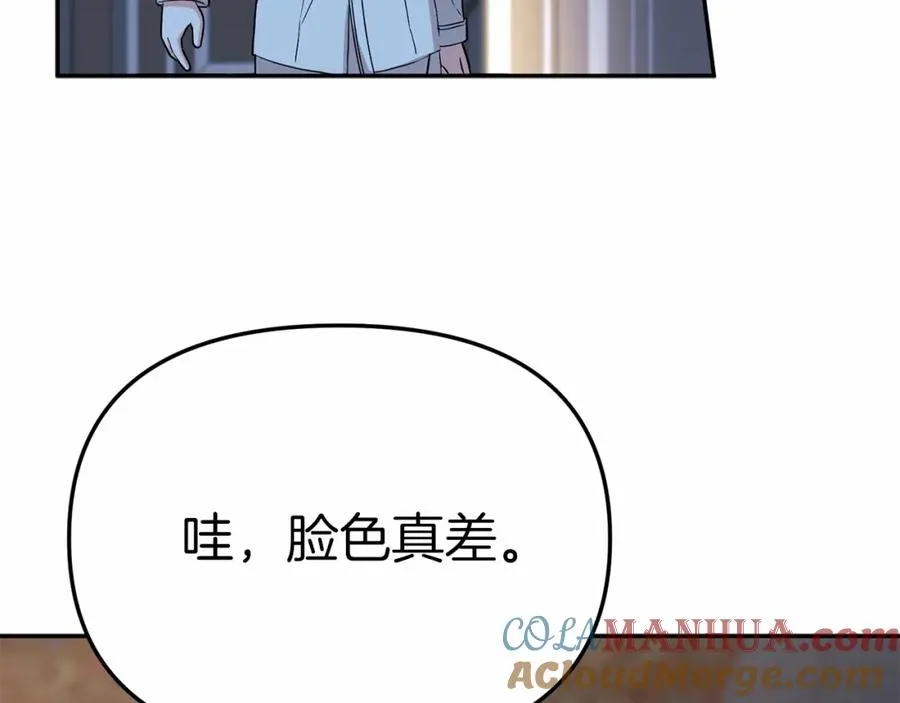 第25话 被掳走？！48