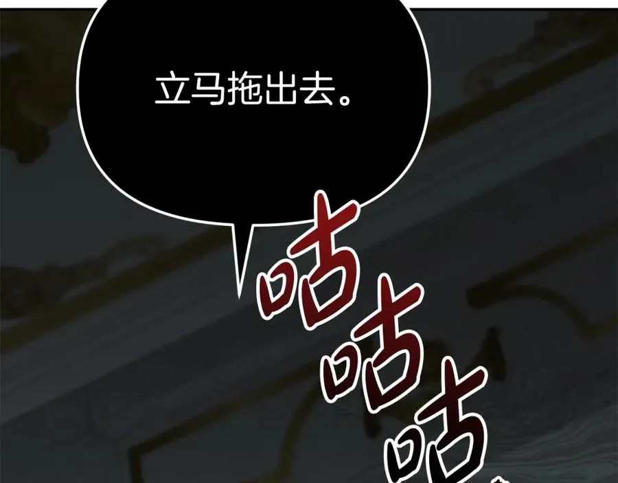 第21话 安抚噩梦146
