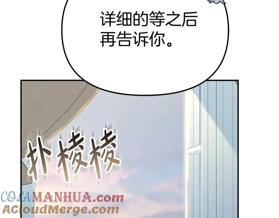 第40话 夜游穿帮了！ ？268