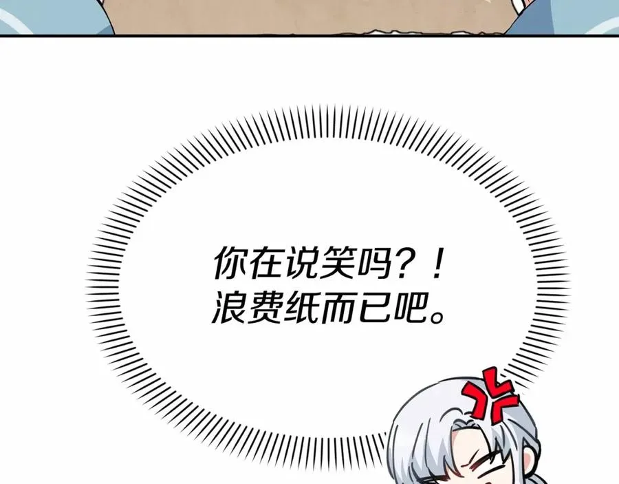 第34话 我爱你190