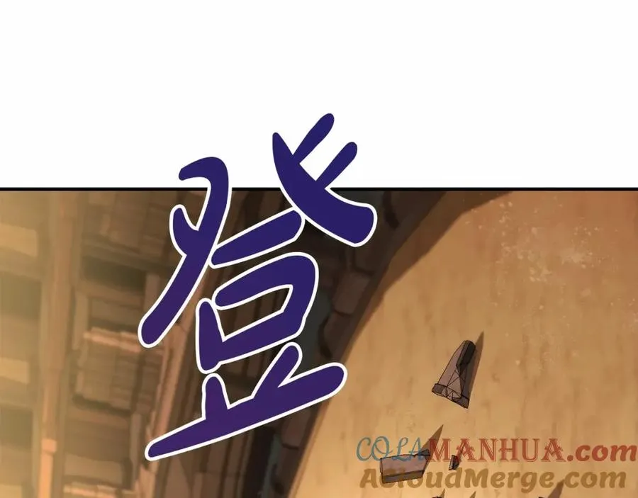 第32话 觉醒操控能力72