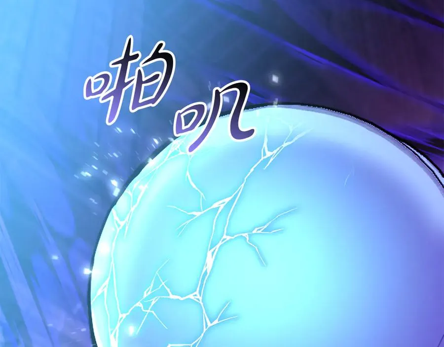 第62话 卑鄙的降魔201