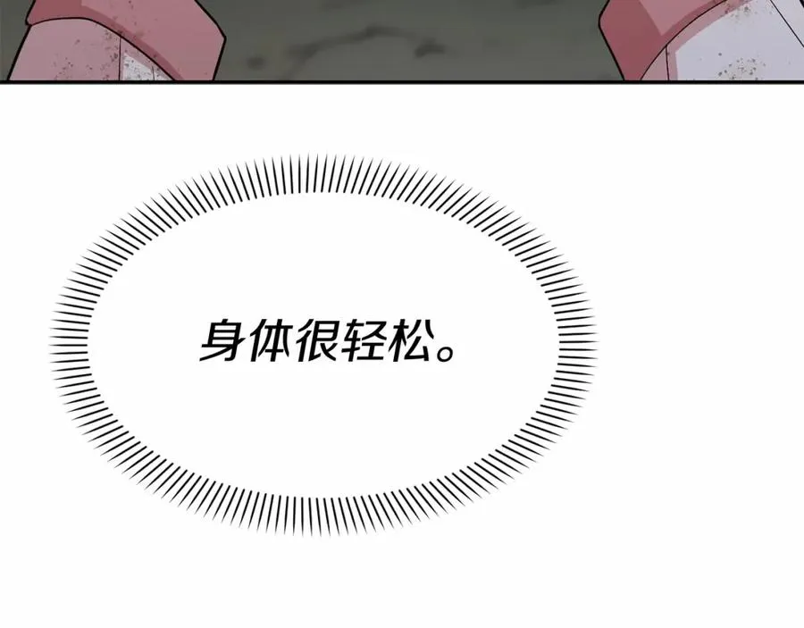 第33话 死亡危机174