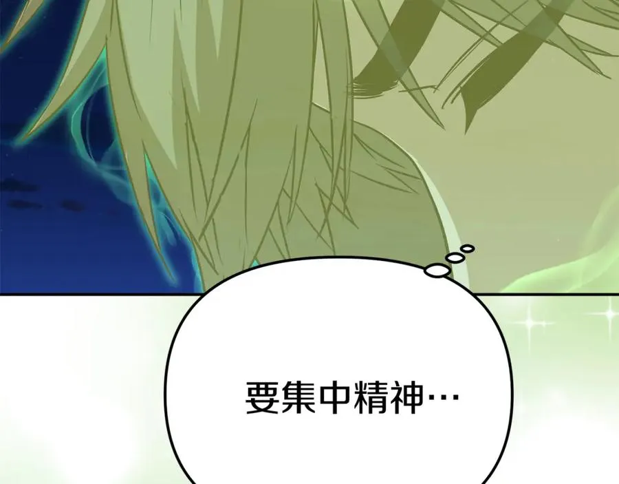 第40话 夜游穿帮了！ ？121