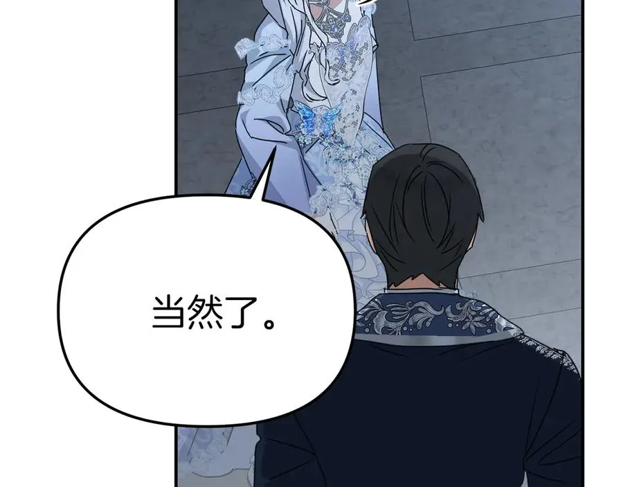 第68话 崭新的冒险198