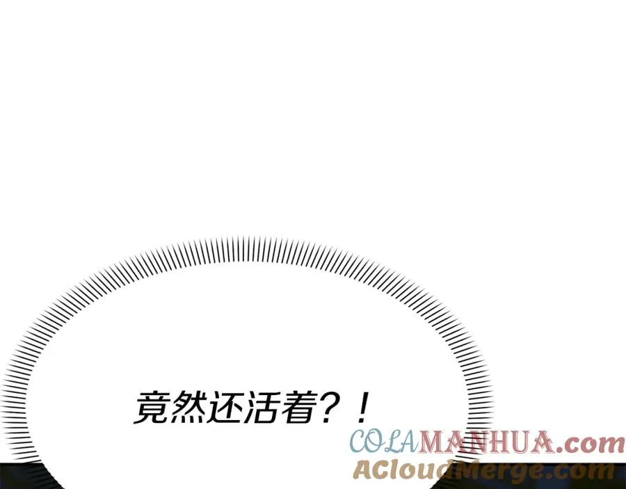 第39话 对抗黑魔法64