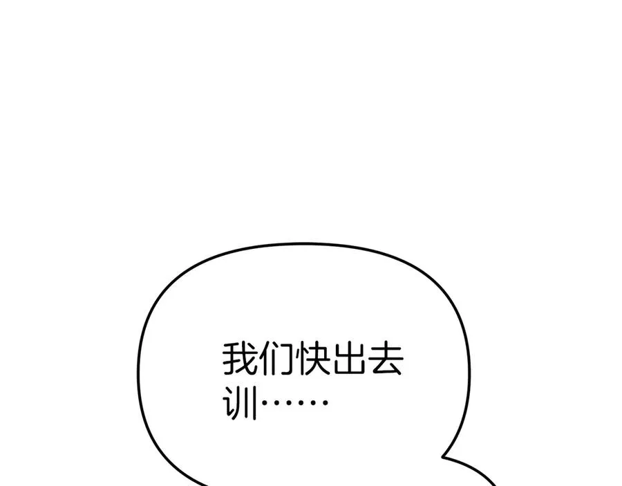 第56话 美人家庭教师218