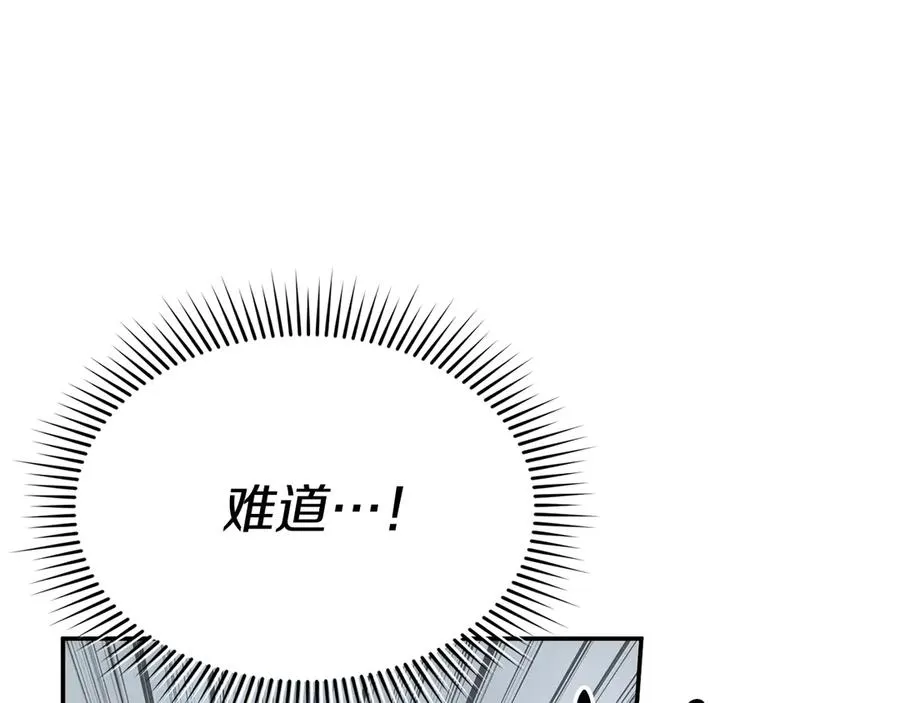 第72话 被抛弃的魔族30