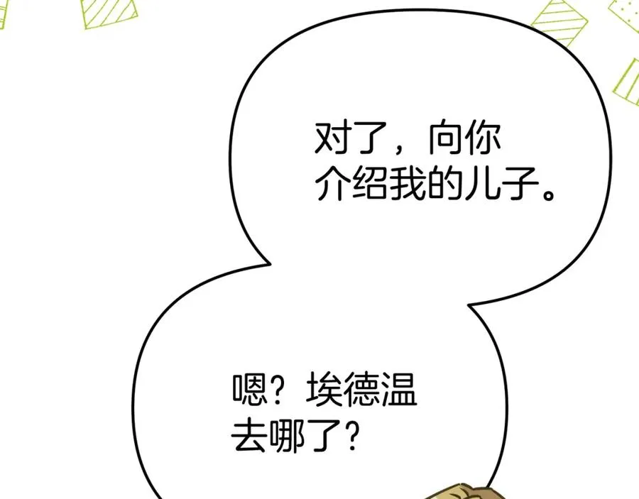 第41话 最好的礼物91