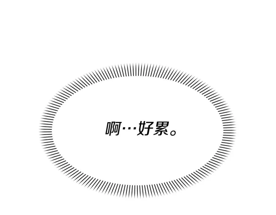 第36话 来者不善43