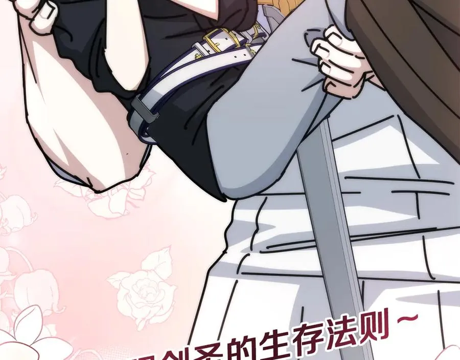 第56话 美人家庭教师209