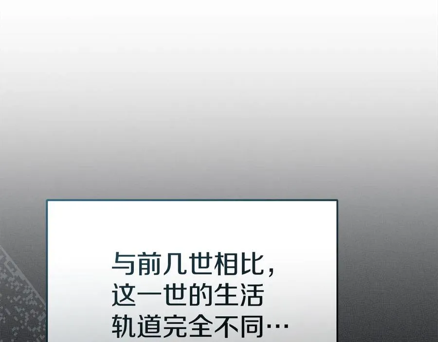 第53话 改变的轨迹25