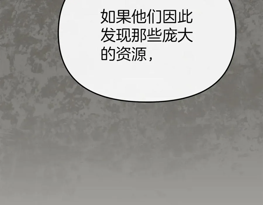 第68话 崭新的冒险65