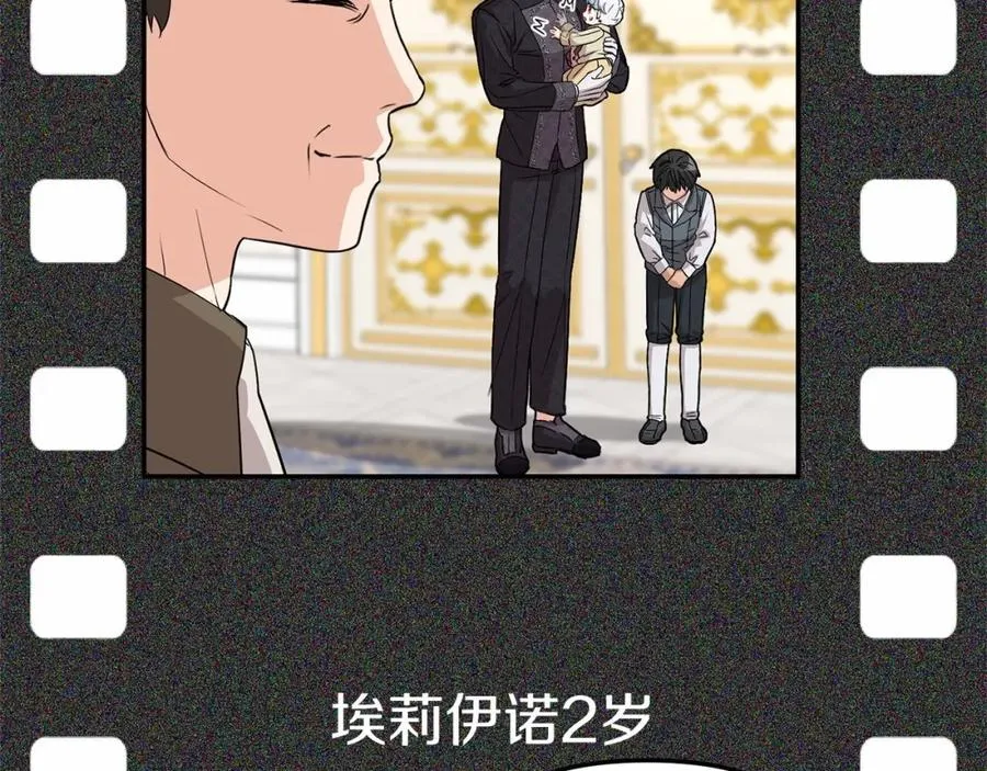 第34话 我爱你206