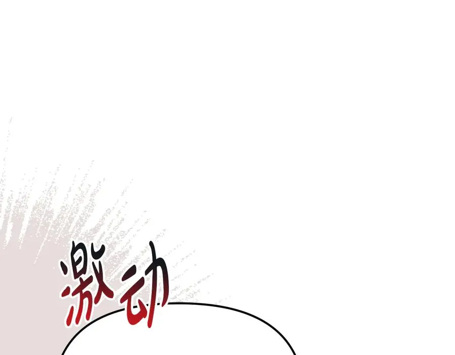 第68话 崭新的冒险135