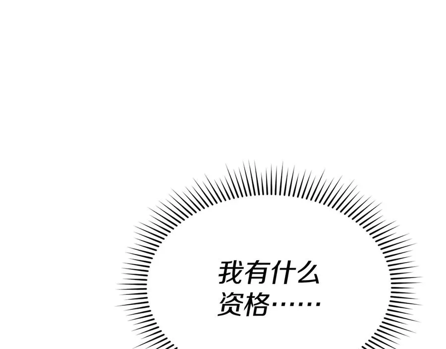 第65话 舞伴的人选18