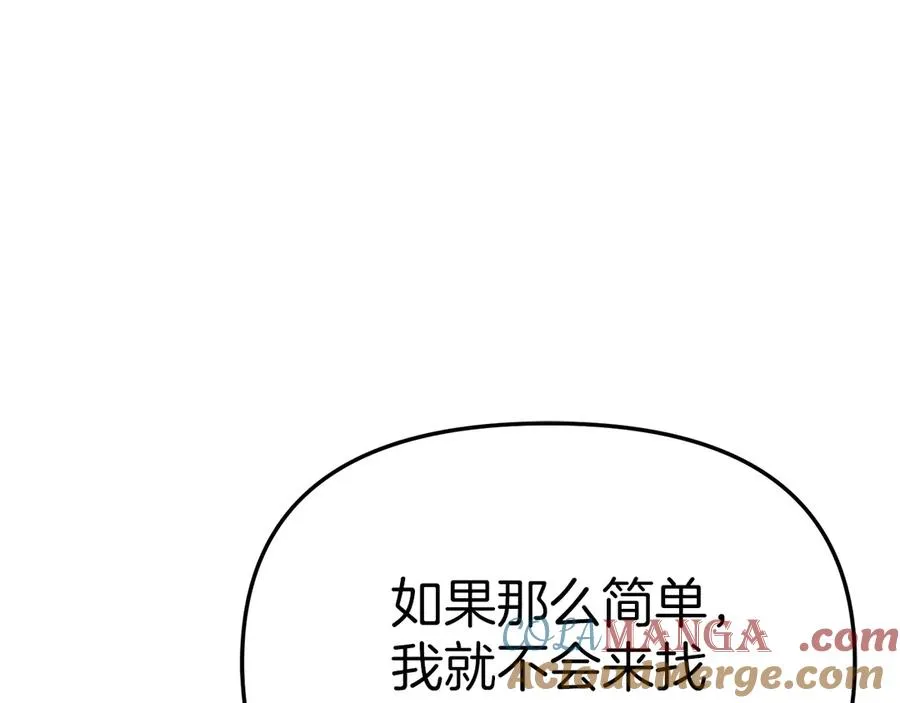 第60话 把关后妈48
