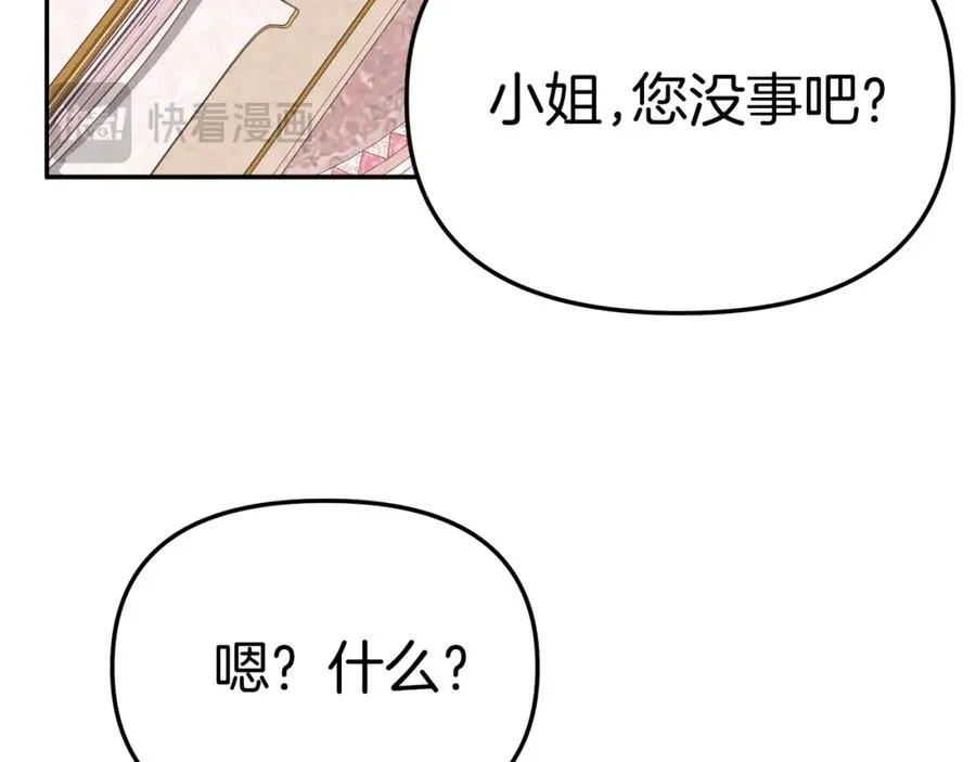 第46话 改变命运167