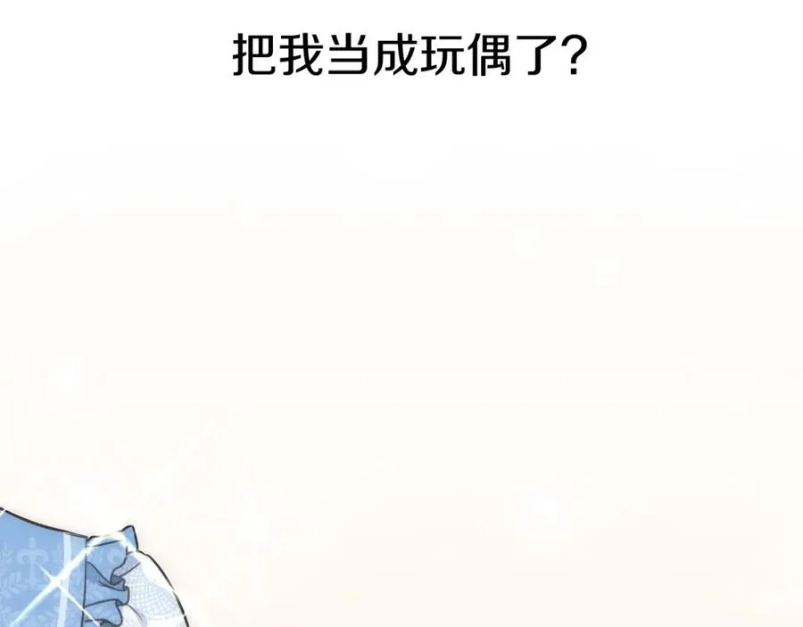 第20话 博关注的方法83