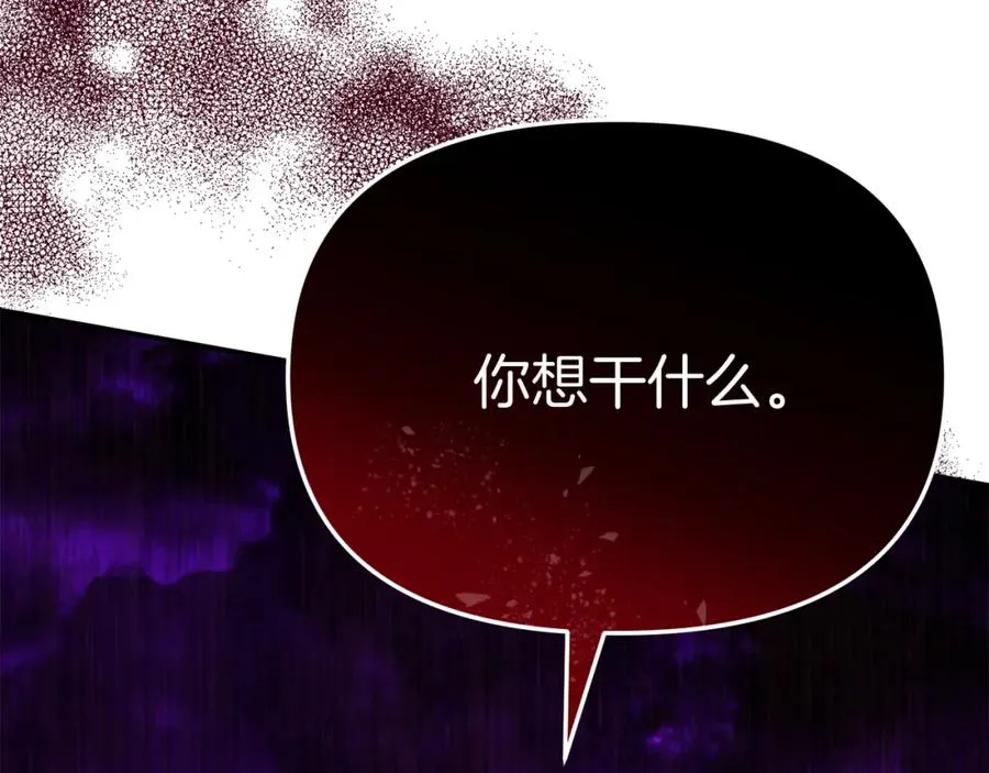 第48话 爸爸选择牺牲？！59