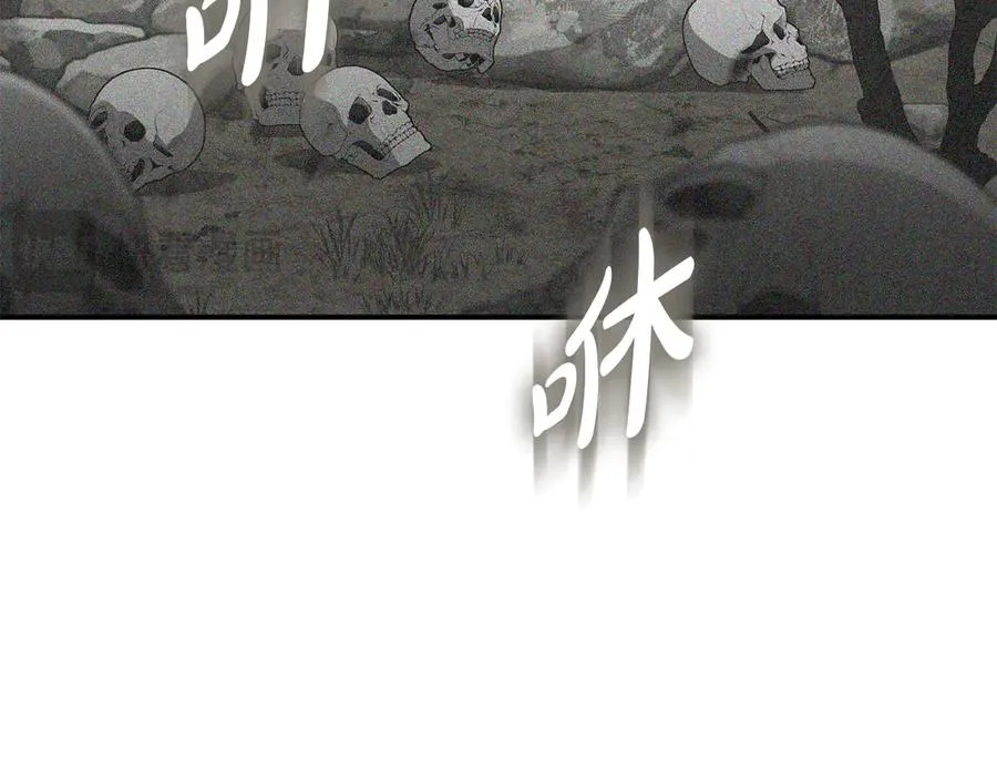 第69话 随行人员之争82