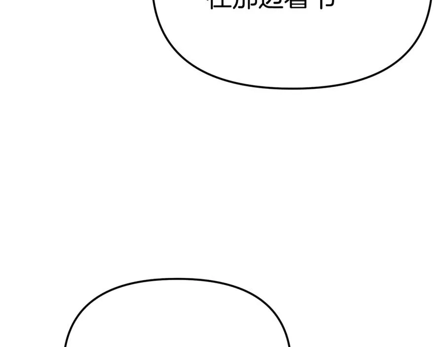 第41话 最好的礼物109