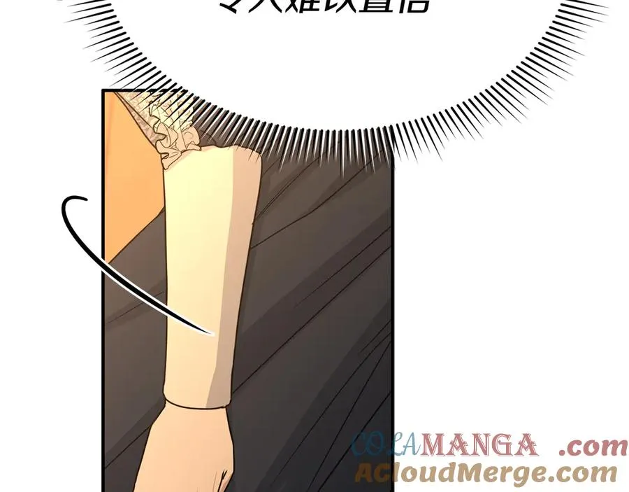第64话 你不想我吗？68