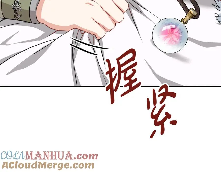 第35话 凡事都有理由160