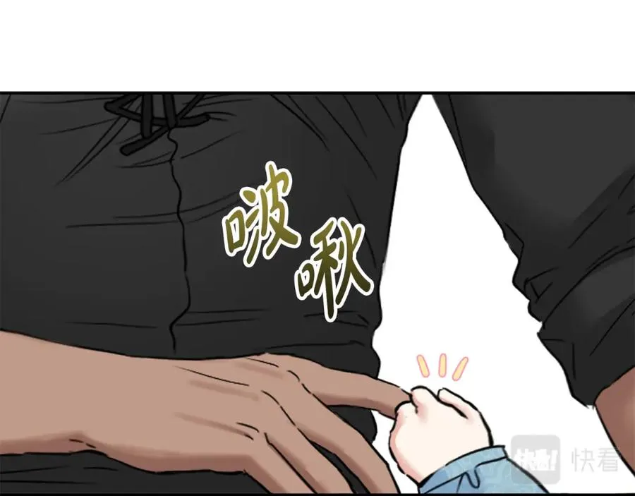 第4话 萌娃是间谍！？94