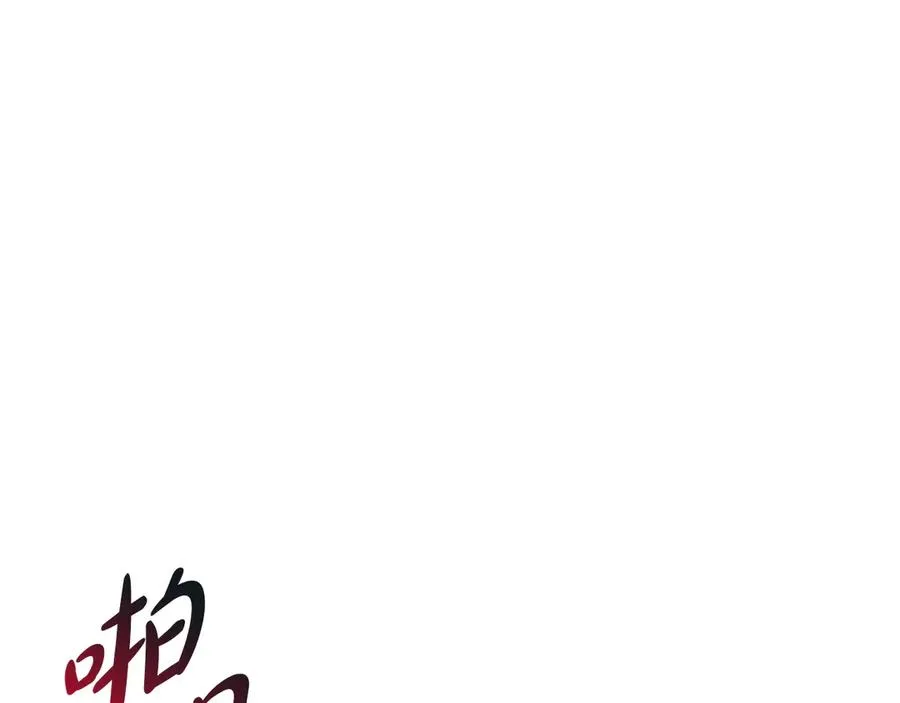 第71话 失踪了！167