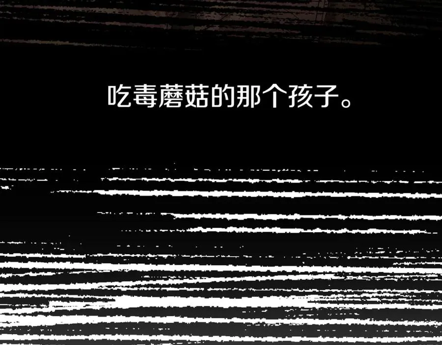 第17话 贵重的回礼141