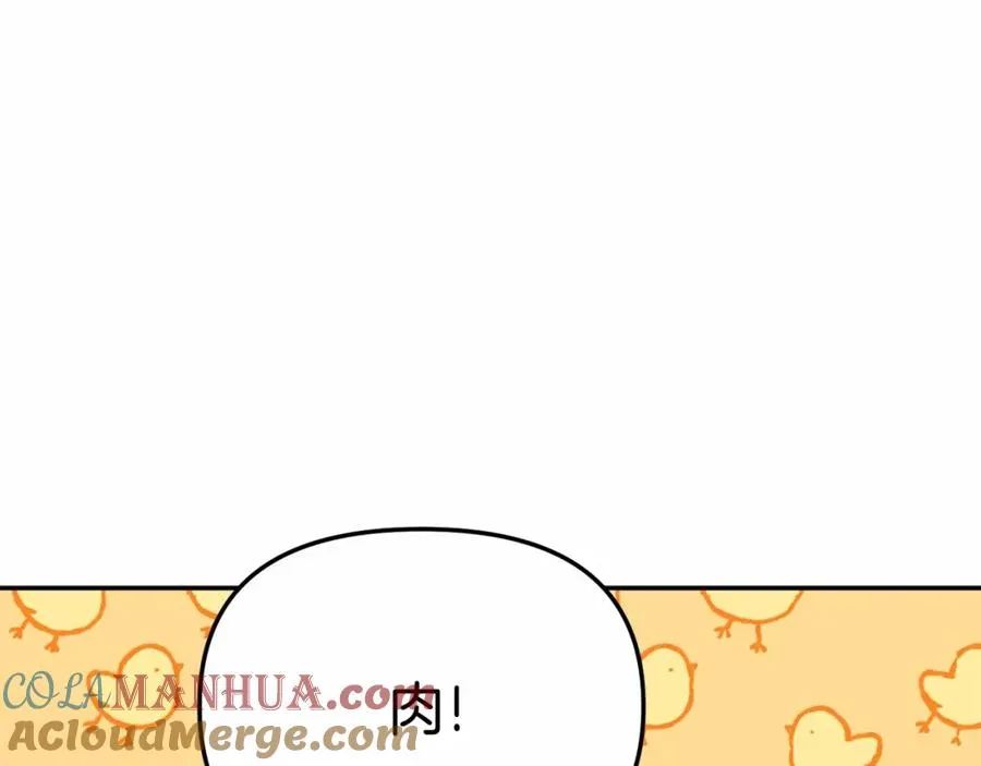 第34话 我爱你260