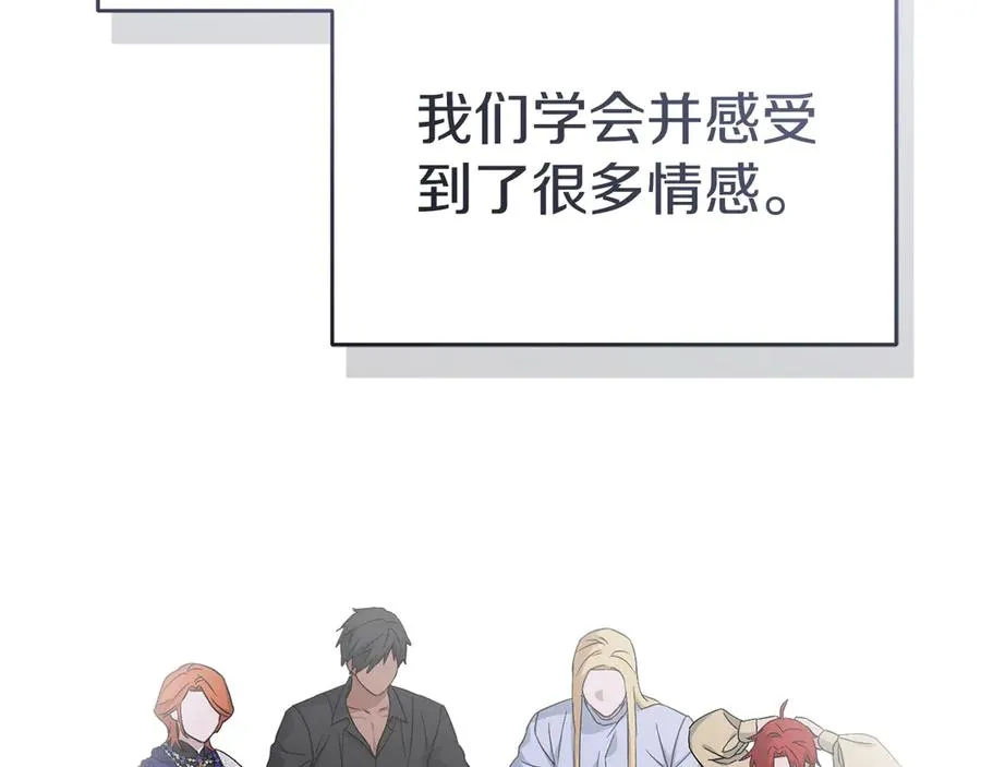 第56话 美人家庭教师82